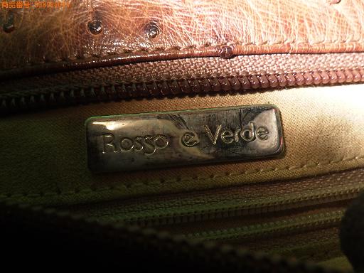 508939004　　クリックすると、もっと大きい画像を表示