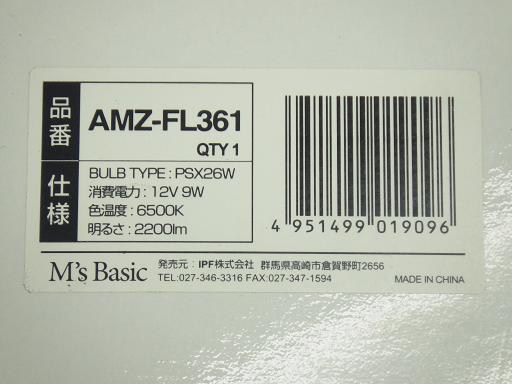 512891019　　クリックすると、もっと大きい画像を表示