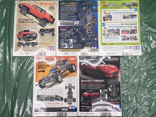 513856001　　クリックすると、もっと大きい画像を表示