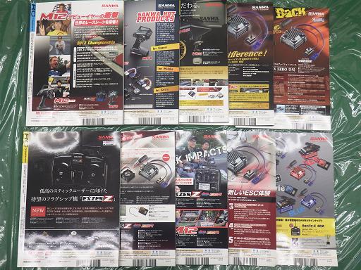 513856008　　クリックすると、もっと大きい画像を表示