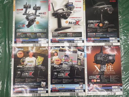 513856010　　クリックすると、もっと大きい画像を表示