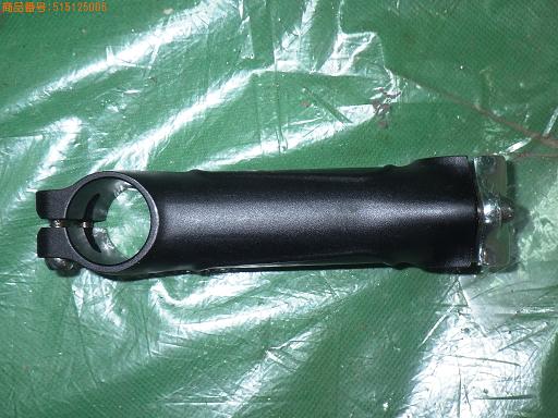 515125006　　クリックすると、もっと大きい画像を表示