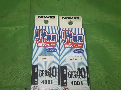 556087015　　クリックすると、もっと大きい画像を表示