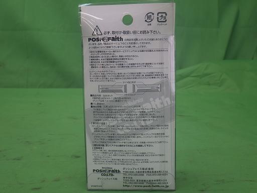 556326002　　クリックすると、もっと大きい画像を表示