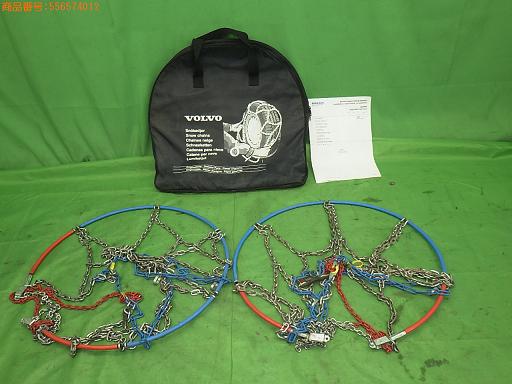 556574012　　クリックすると、もっと大きい画像を表示