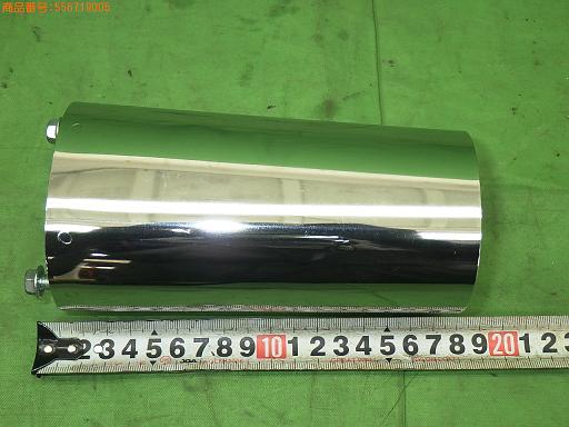 556719005　　クリックすると、もっと大きい画像を表示