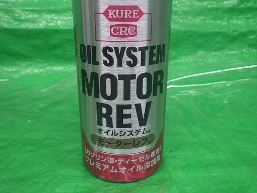 556727008　　クリックすると、もっと大きい画像を表示