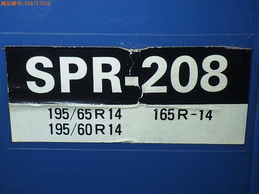 556727009　　クリックすると、もっと大きい画像を表示