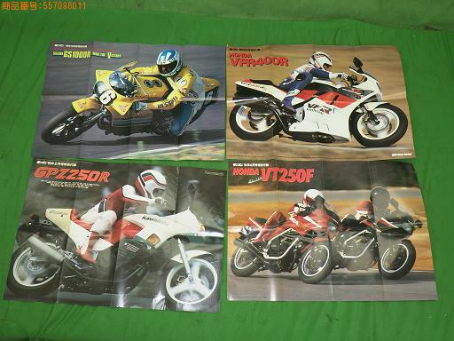 557096011　　クリックすると、もっと大きい画像を表示