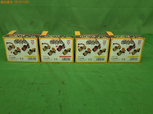 557133005　　クリックすると、もっと大きい画像を表示