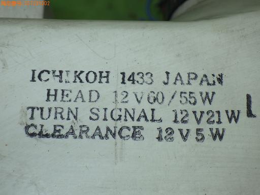 557281002　　クリックすると、もっと大きい画像を表示