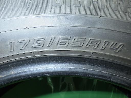 557661003　　クリックすると、もっと大きい画像を表示