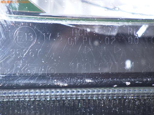 557733003　　クリックすると、もっと大きい画像を表示