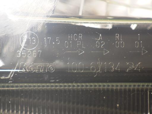 557733014　　クリックすると、もっと大きい画像を表示