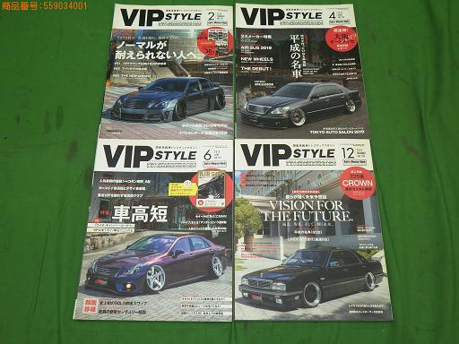 559034001　　クリックすると、もっと大きい画像を表示