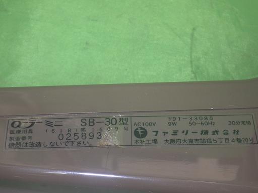 559376002　　クリックすると、もっと大きい画像を表示