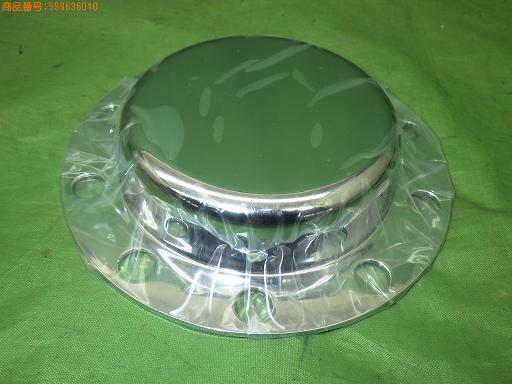 559636010　　クリックすると、もっと大きい画像を表示