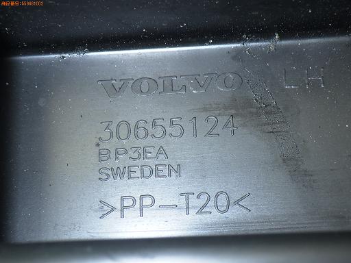 559681002　　クリックすると、もっと大きい画像を表示