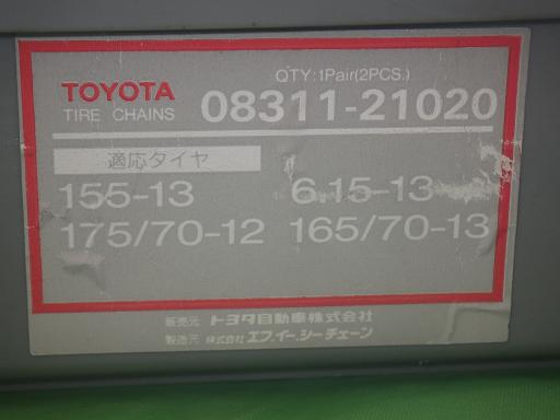 560021001　　クリックすると、もっと大きい画像を表示
