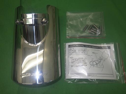 560113008　　クリックすると、もっと大きい画像を表示