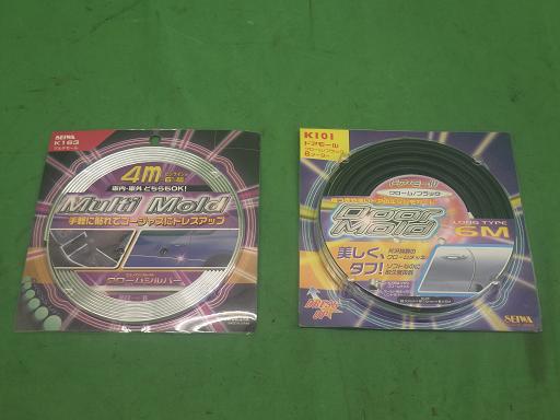 560330001　　クリックすると、もっと大きい画像を表示