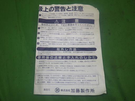 560331001　　クリックすると、もっと大きい画像を表示