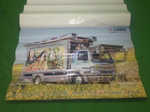 560395001　　クリックすると、もっと大きい画像を表示