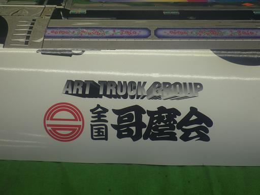 560937001　　クリックすると、もっと大きい画像を表示