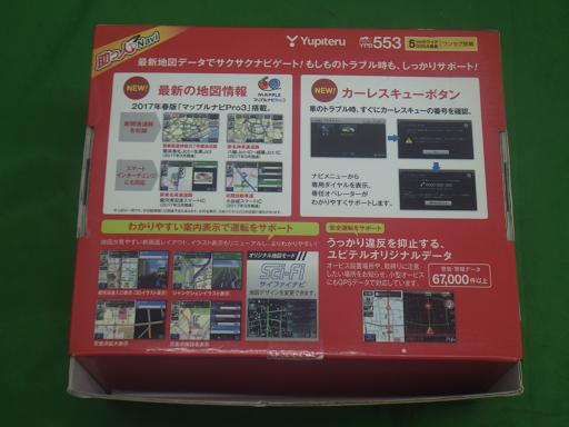 561074001　　クリックすると、もっと大きい画像を表示