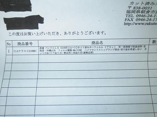 561229002　　クリックすると、もっと大きい画像を表示