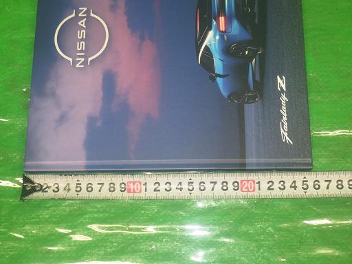 561829005　　クリックすると、もっと大きい画像を表示