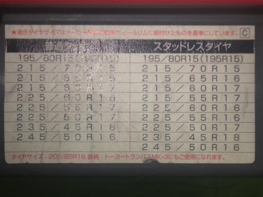 563796002　　クリックすると、もっと大きい画像を表示