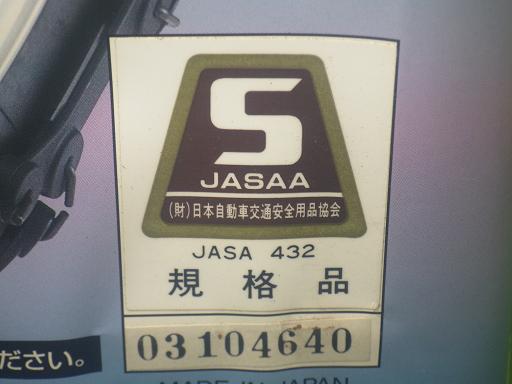 563807003　　クリックすると、もっと大きい画像を表示