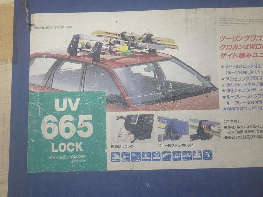 564037002　　クリックすると、もっと大きい画像を表示