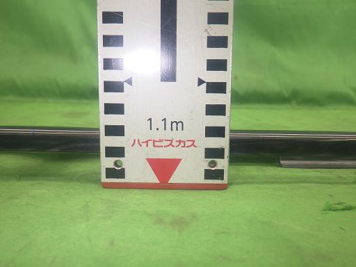 564123006　　クリックすると、もっと大きい画像を表示