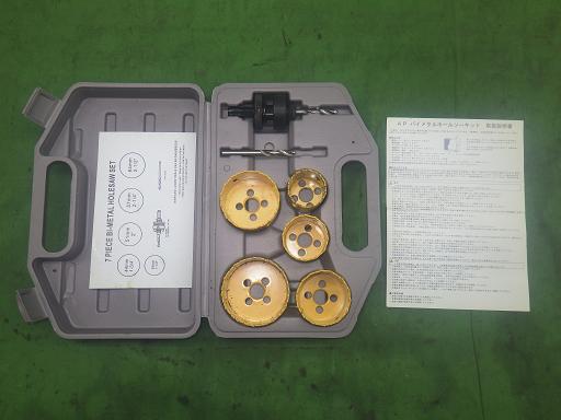 564215004　　クリックすると、もっと大きい画像を表示