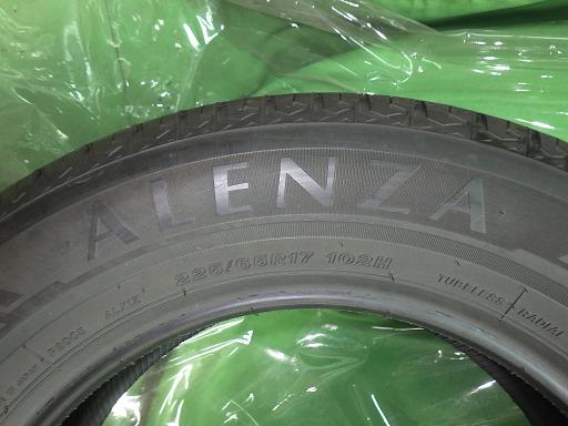 564318002　　クリックすると、もっと大きい画像を表示