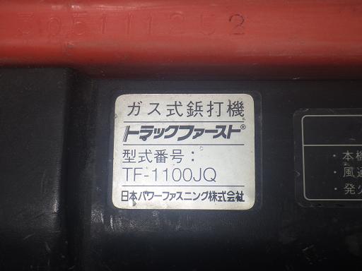 564349001　　クリックすると、もっと大きい画像を表示