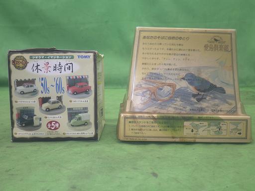 564373002　　クリックすると、もっと大きい画像を表示