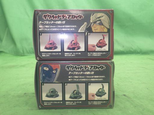 564373005　　クリックすると、もっと大きい画像を表示