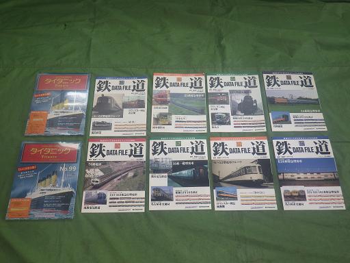 564374003　　クリックすると、もっと大きい画像を表示