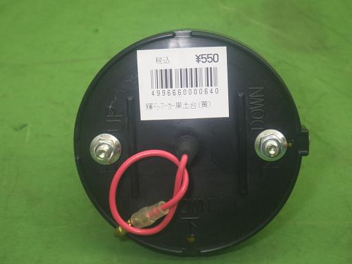 564379001　　クリックすると、もっと大きい画像を表示