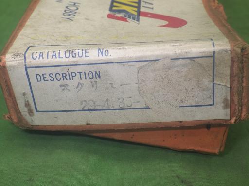 564399011　　クリックすると、もっと大きい画像を表示