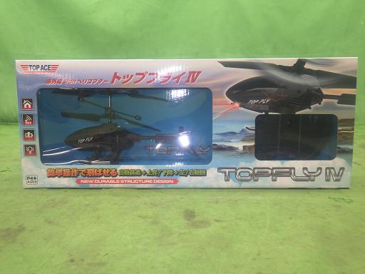 564466003　　クリックすると、もっと大きい画像を表示