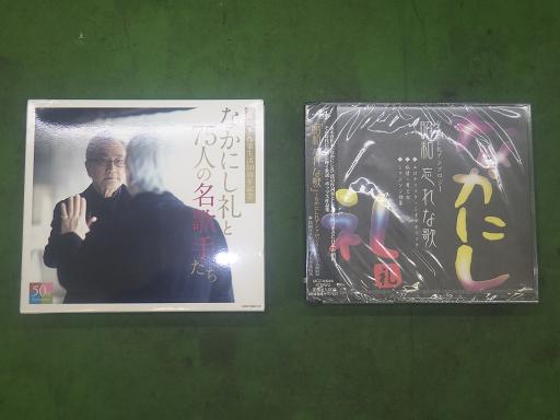 564508002　　クリックすると、もっと大きい画像を表示