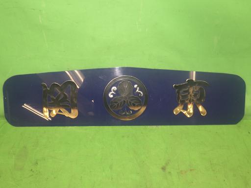 564542001　　クリックすると、もっと大きい画像を表示