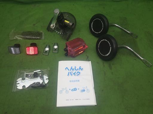 564602001　　クリックすると、もっと大きい画像を表示