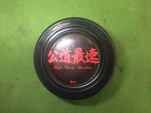 564638003　　クリックすると、もっと大きい画像を表示