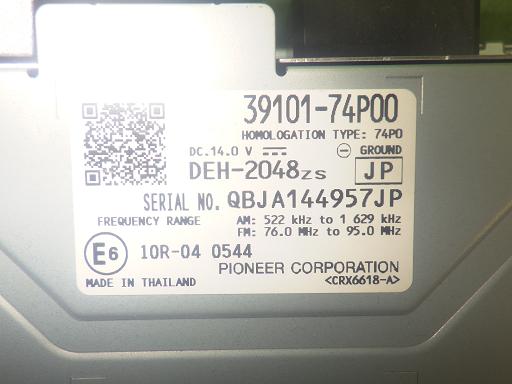 564915003　　クリックすると、もっと大きい画像を表示