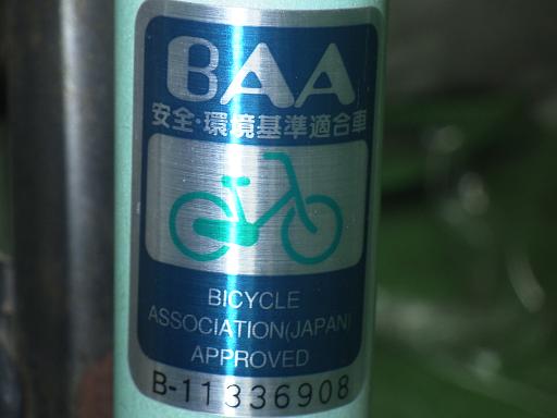 564992001　　クリックすると、もっと大きい画像を表示